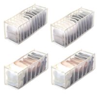 内衣收纳盒家用分格抽屉式布艺多功能透明可水洗内裤袜子文胸神器 米色(加厚可水洗) 1件套-[内衣*1]