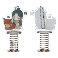 bilibili周边哔哩哔哩动画天官赐福正版弹簧摇摇亚克力摇摇乐鹊桥 rua 狐 摇摇