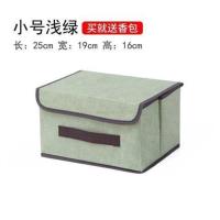 装衣服玩具收纳箱超大号折叠家用书籍内衣裤收纳盒学生储物整理箱 浅绿色[小号]