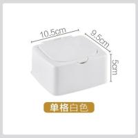 化妆棉收纳盒杂物棉签盒子带盖防尘梳妆桌面化妆品整理储物盒塑料 单格白色(10.5*9.5*5cm)