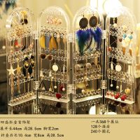 多层旋转大容量耳环收纳架子项链耳钉耳夹梳妆台展示架戒指收纳盒 四层折叠款