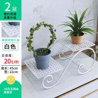 花架子多层特价客厅阳台家用欧式花架室内落地置物铁艺绿萝花盆架 两层方盘（烤漆白）