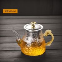 玻璃茶壶耐高温加厚不锈钢过滤花茶泡茶壶家用煮茶壶功夫茶具套装[8月18日发完] 650ml逍遥壶