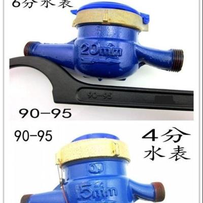 家用水表盖专用扳手圆螺母扳手水电工维修月牙扳手半月勾型扳子 四分六分水管用90-95