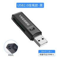 唯格 读卡器USB3.0高速传输电脑手机相机内存卡TF/SD车载分线器 炫酷黑 USB2.0读卡器[SD/TF]