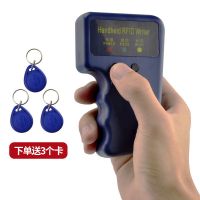 门禁卡读卡器复制器小区ID门禁卡考勤卡小区楼宇5577卡通用复卡器 ID手持机(赠3卡扣)