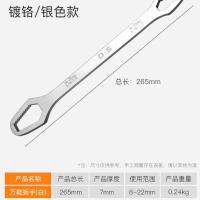 万能扳手多功能双头梅花扳手套筒扳手套装52合1八合一多用扳手360[8月21日发完] 多功能梅花扳手银色