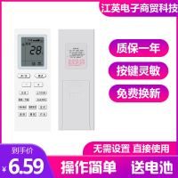 适用于格力空调遥控器万能通用格力全部空调机型 格力通