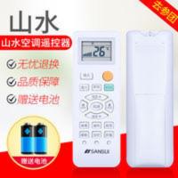 原装SANSUI 山水空调遥控器 KFRD-35GW/SBCL10+3,外形一样直接用 原装SANSUI 山水空调遥控器