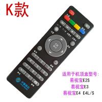 移动万能通用机顶盒遥控器宽带魔百和盒咪咕九联科技中兴华为 K款