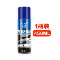 汽车车窗润滑剂车门异响消除卡顿修复玻璃升降胶条天窗轨道润滑油 450ML一瓶装[无赠品]