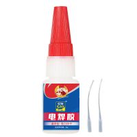 胶水粘鞋金属陶瓷塑料木材石头玻璃环保透明强力焊接胶水快干胶 20g克小瓶 1瓶经济装