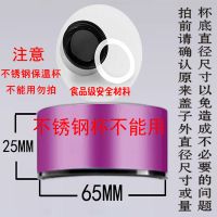 水杯水晶杯盖子双层玻璃杯杯盖配件单层底盖茶盖便捷高硼硅密封圈 魅力紫65MM魅力紫65mm