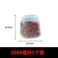 大容量杂粮储物罐竖纹储存瓶咖啡豆茶叶罐家用厨房干货调料玻璃瓶 斜纹-1000ml