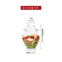 泡菜坛子家用腌菜缸玻璃酸菜坛子密封透明玻璃瓶加厚咸菜罐厨房用 5斤玻璃坛-含赠品(手伸不进去)