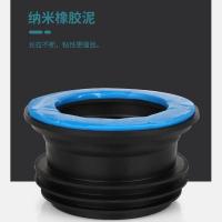 马桶法兰圈加厚防臭密封圈通用坐便器配件底座加高橡胶圈防漏防溢 橡胶法兰密封圈