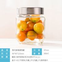 乐扣乐扣玻璃密封罐干果杂粮储物罐大号厨房收纳瓶透明旗舰店 500ML