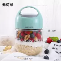 [乐扣乐扣保鲜盒密封罐沙拉罐厨房专用家用透明玻璃瓶 薄荷绿350ML