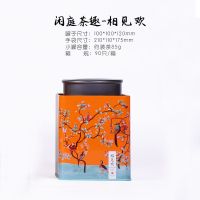茶叶罐高档密封罐家用防潮茶叶罐子铁罐半斤一斤储存罐小青柑茶罐 相见欢小号橙色单罐