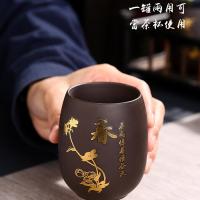 紫砂茶叶罐大小号普洱粗陶瓷密封罐茶叶存储茶缸具配件包装盒 单个杯子 紫砂