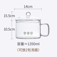 耐热双耳玻璃锅炖煮锅透明汤锅家用煮锅电陶炉锅耐高温带盖防烫 1350ML玻璃锅单把手