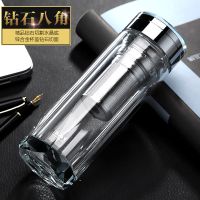 大容量高档双层玻璃杯男女办公商务泡茶杯带盖茶隔水杯车载杯子 钻石八底水晶透明盖 普通彩盒包装