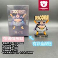 GK 优质版七龙珠魔人可爱布欧胖布欧烟灰缸手办袋装摆件 GK 优质版七龙珠魔人可爱布欧胖布欧烟灰缸手办袋装摆件