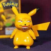 宠物小精灵神奇宝贝猥琐皮卡丘杰尼龟恶搞动漫手办车载摆件礼物 [搞怪]皮卡丘- 高约12cm 严选优质版[收藏店铺-送3M