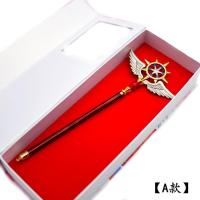 百变小樱魔法棒本樱cosplay同款鸟头星之杖王国之心周边可伸缩 小樱最终杖A款 送[钥匙扣]