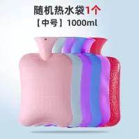 热水袋注水暖手冲水袋可爱毛绒灌水袋暖脚迷你大小号随身暖宝宝 1000ml随机热水袋(不送套)
