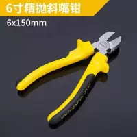 精抛钢丝钳克丝钳钢丝钳电工钳手钳老虎钳多功能省力钳 六寸精抛斜嘴钳