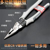 日本福冈8寸多功能尖嘴钳老虎钳特种钢丝钳尖头钳子多功能电工钳 2017多功能尖嘴钳8寸送电笔