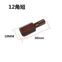 10m40件星批组套组合工具套筒扳手 汽保工具梅花内六角 汽车维修 短M5