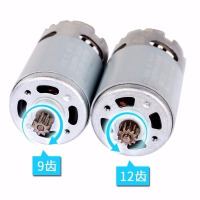 12V充电钻电机16.8V18V21V25V锂电钻手电钻电机R550马达全铜电机 9齿 全铜10.8V马达