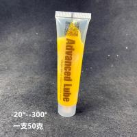 电锤电镐电动工具齿轮轴承专用黄油耐高温东成冲击钻专用润滑油脂 300度耐高温高品质黄油40克