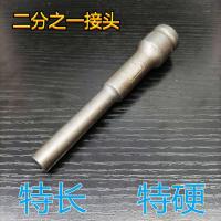 2分之1 特长型 风炮套筒头子内六角套筒 铬钼钢 摩托车工具 [特长套筒]8MM