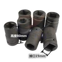 3/4寸中风炮套筒头19mm加长气动六角扳手21 22 24 27 30 32 36 38 3/4寸加长17mm