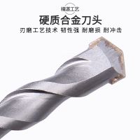 加长三角柄合金冲击钻头套装混凝土水泥穿墙打孔用手电钻冲击转头 6*200