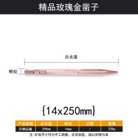 电锤电镐冲击钻头精品玫瑰金自磨凿子方柄圆柄六角柄65A尖扁凿镐 方柄尖凿(14*250)玫瑰金