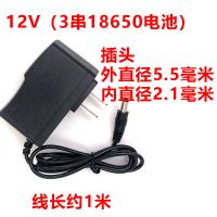 手电钻通用充电器线座充12V16.8V21V25V电动工具起子机1A1.3A快充 12V线充(3电芯)