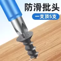 悠友百货防滑批头套装强磁性高硬度起子批头十字电批手电钻