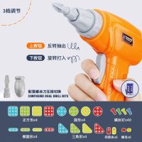 儿童维修工具箱玩具拧螺丝拼装组装维修台电钻男孩开发智力3到6岁 [电动电钻+配件包] 普通电池版