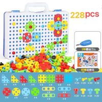 儿童趣味拧螺丝玩具拼盘电钻工具箱收纳宝宝拆卸拼装益智男孩3岁 (228件)2D拼图手动版