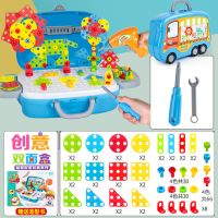 儿童拧螺丝玩具电钻玩具工具箱拆卸拼装男孩4益智早教螺丝钉玩具 174件-3D拼图手动版