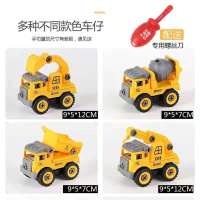 儿童玩具拼装工程车拆卸可拆装拧螺丝组装益智玩具挖掘机男孩套装 可拆卸工程车1只[随机]