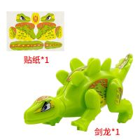 儿童DIY恐龙拼装玩具拆装霸王龙3-6拧螺丝智力开发益智男女孩模型 剑龙