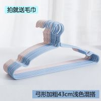 衣架家用晾衣服架衣挂儿童衣撑撑子晒挂衣架子挂钩神器宿舍用学生 弓形加粗43cm浅色混搭[30支]
