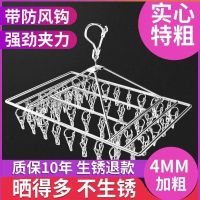 不锈钢夹子晾衣服衣架防滑防风挂钩多功能家用晒内衣挂晾袜子神器 2021豪华款[*生锈退款*] 弧形6夹//3.2mm体验