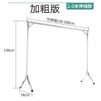 晾衣架折叠室内外晒衣架不锈钢阳台晒衣杆晒被子挂衣架落地晾衣杆 加粗不锈钢2.0米单杆(无赠品)