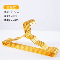 太空铝合金衣架双铆钉加厚防滑无痕衣撑衣挂阳台晾晒衣柜橱收纳 金色(1.2宽) 3支